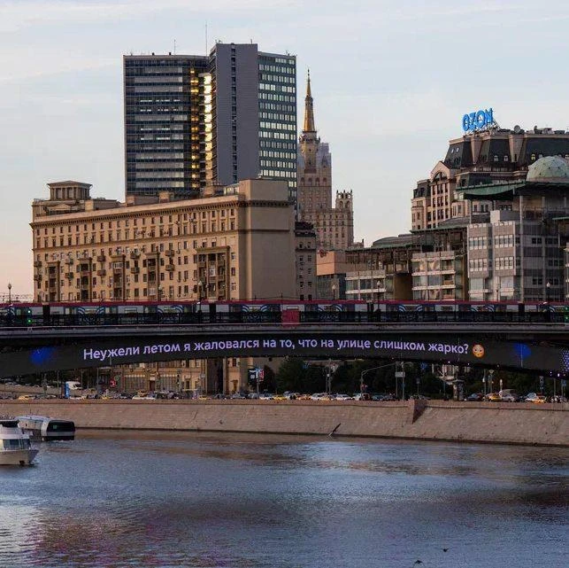 🌟 Метромост тоже мечтает, чтобы стало теплее) А у нас в Молжаниново уже включили отопл...