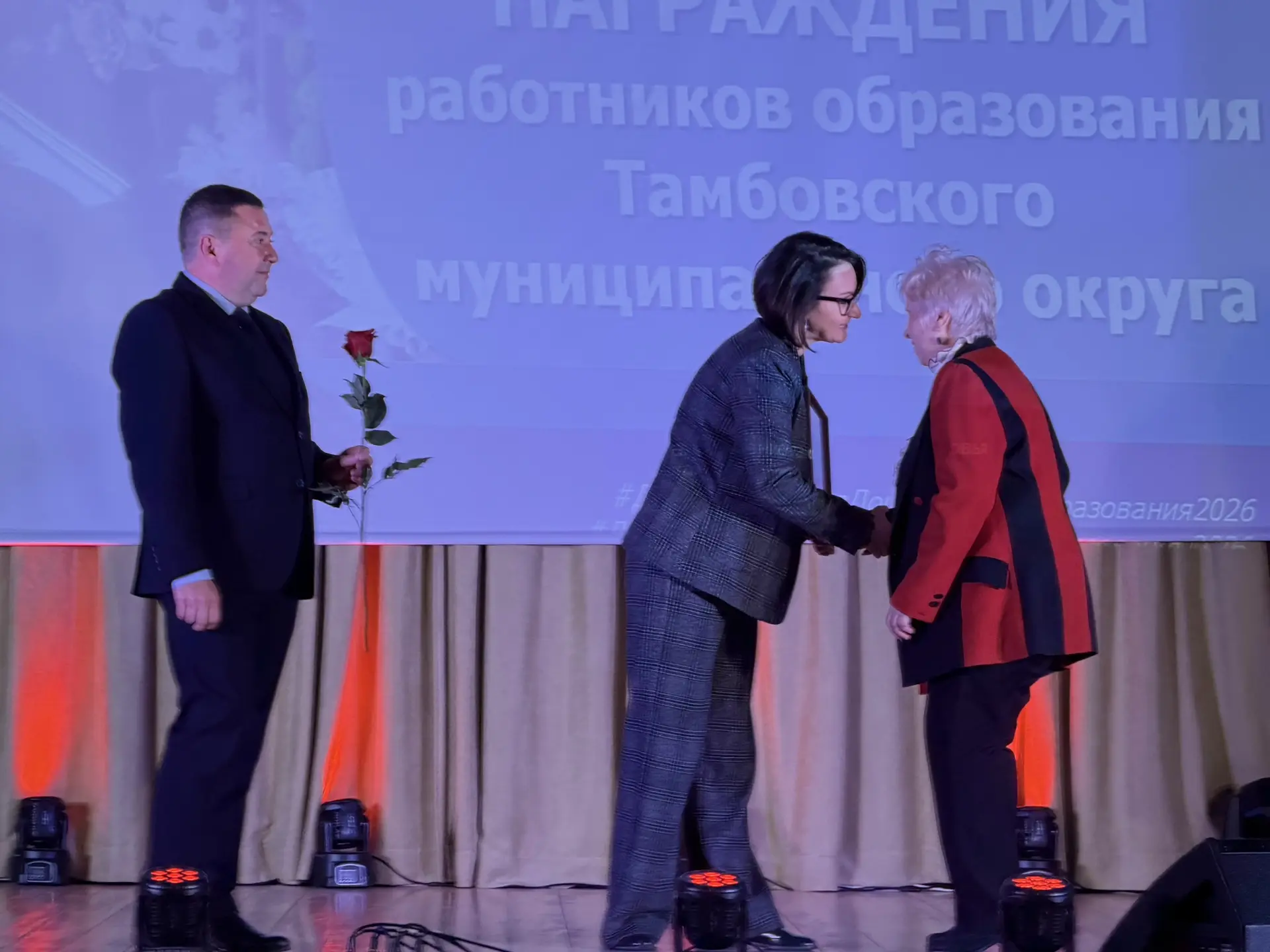 Праздник педагогического