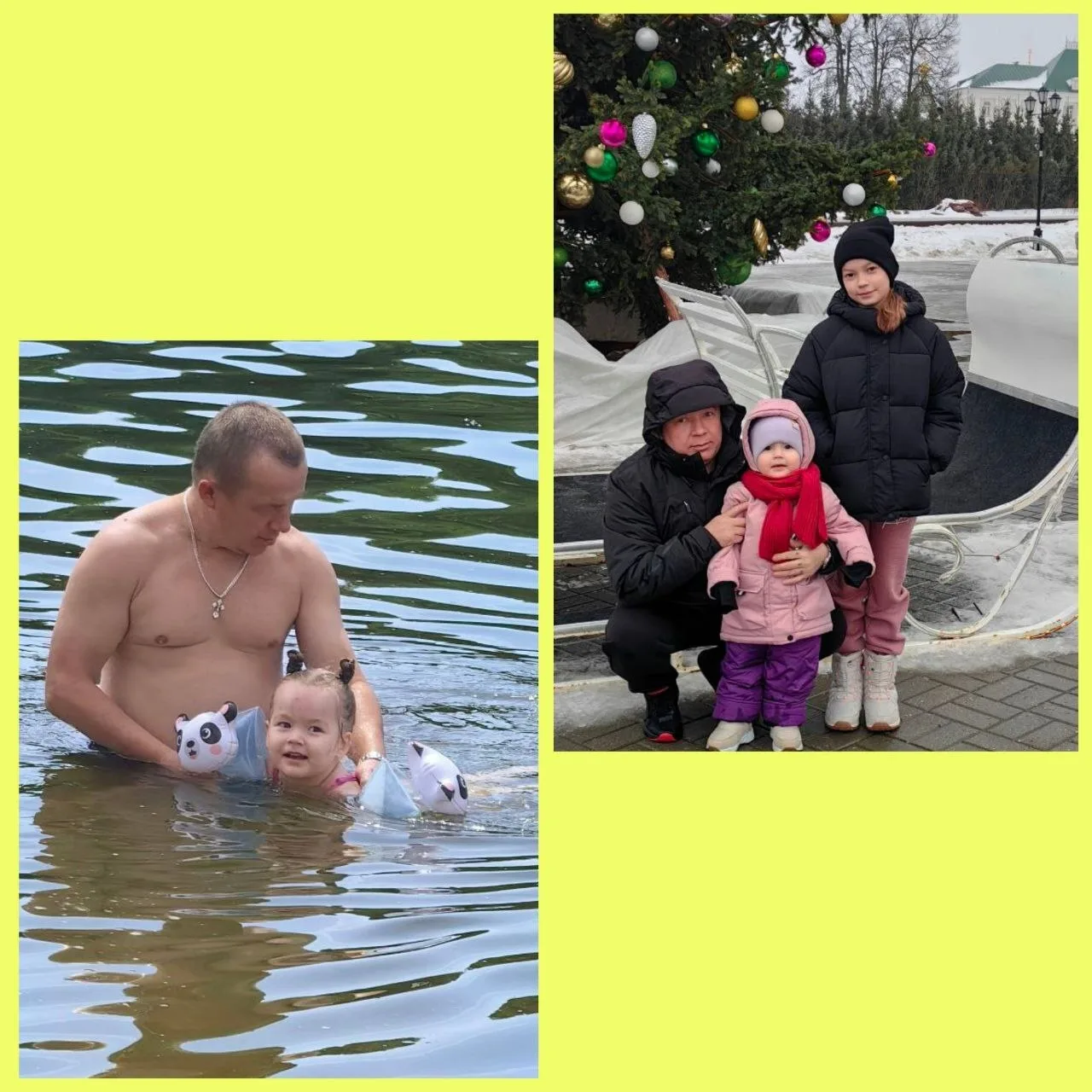 Фотоконкурс "Папа и я - лучшие друзья"