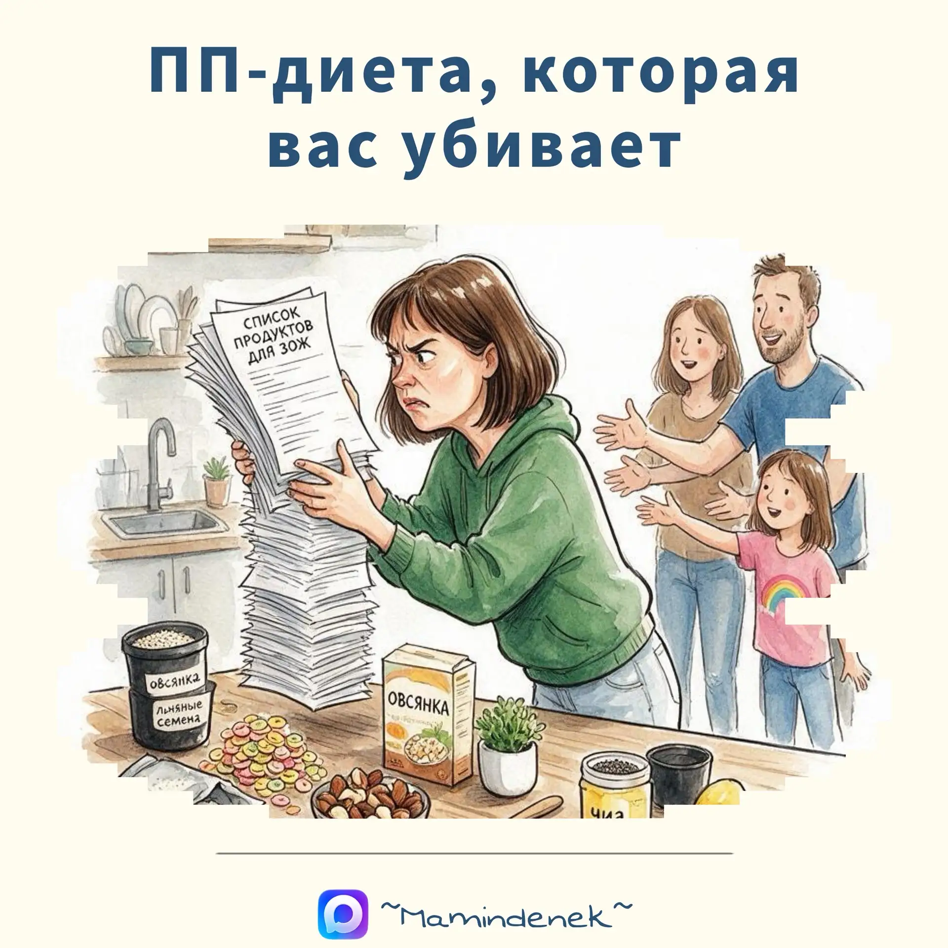 Почему ваша подруга ест булки и сияет, а вы на шпинате и сельдерее чувствуете себя выжа...