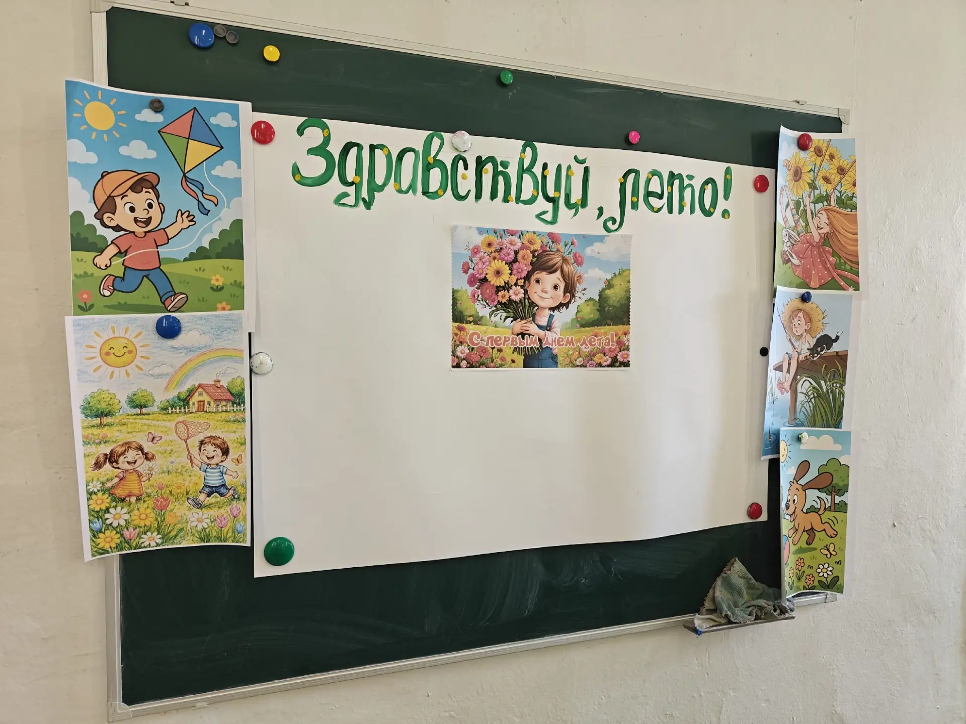 ☀ЗДРАВСТВУЙ, ЛАГЕРЬ🥳