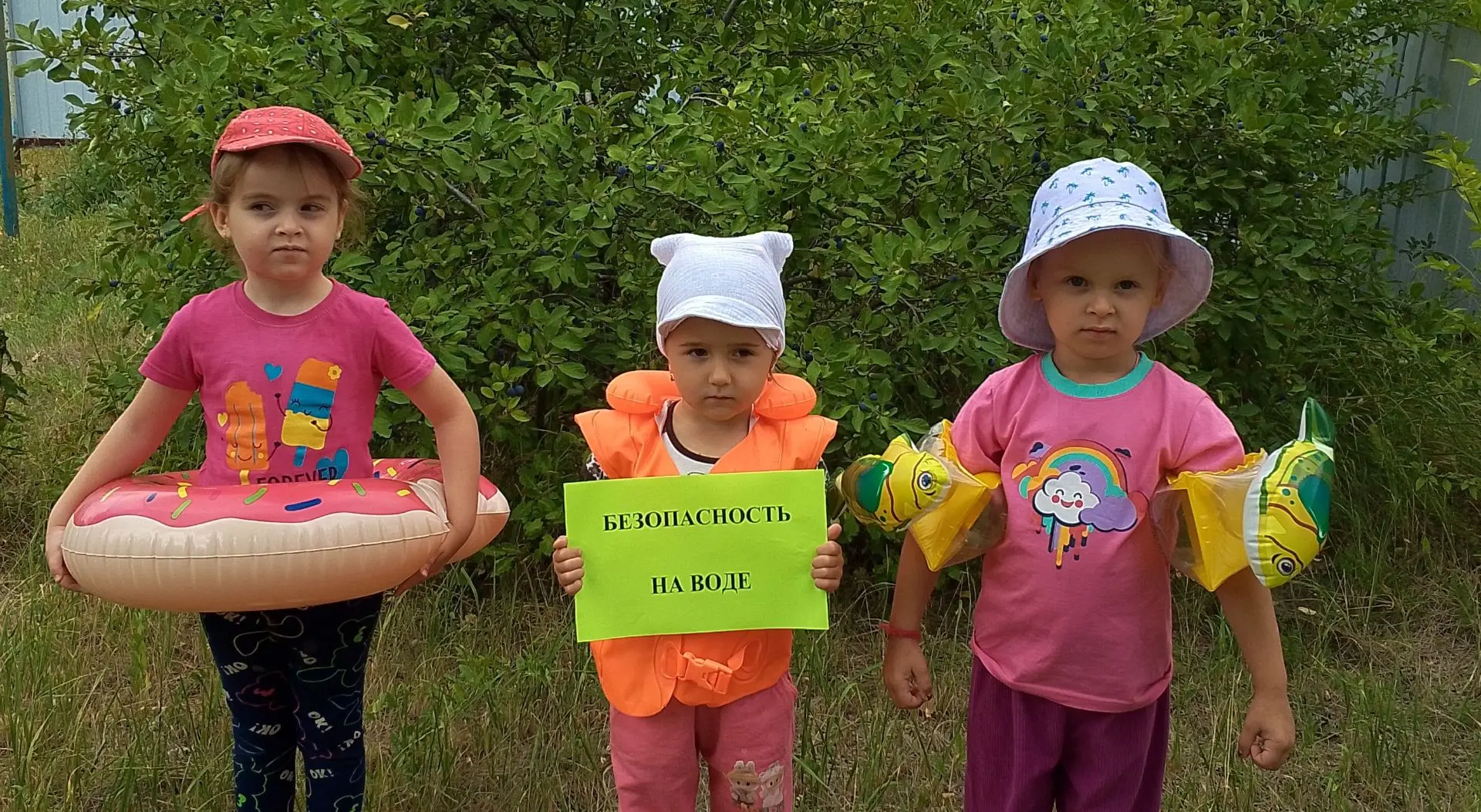 В разновозрастной группе прошла беседа на тему "На воде и у воды". Воспитатель напомнил...