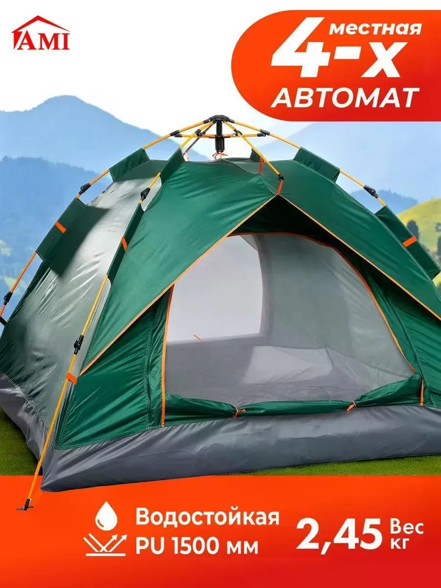 Палатка туристическая Travel-4 зеленый

2 258₽
4 000₽

Ссылка