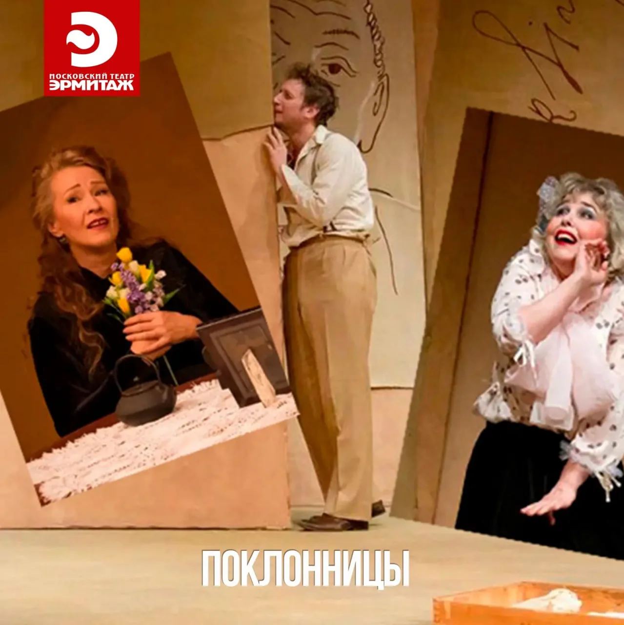 🆓🔥 Бесплатно 10 билетов
