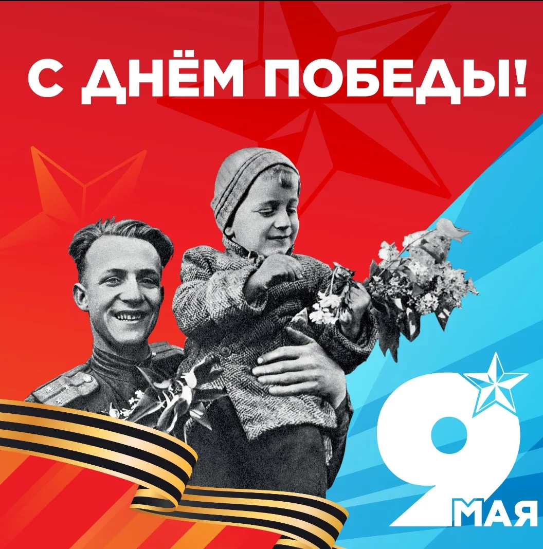 ОДНА НА ВСЕХ!