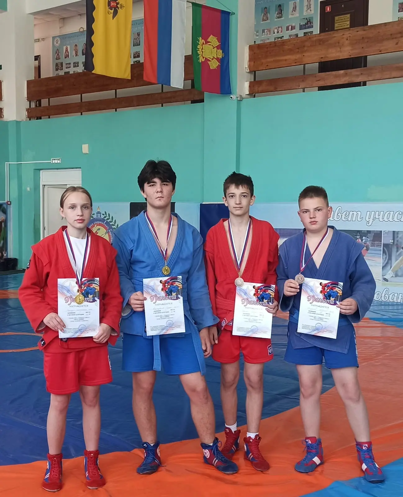 🤼‍♂️ ПОЗДРАВЛЯЕМ ПОБЕДИТЕЛЕЙ И ПРИЗЕРОВ ГОРОДСКОГО ТУРНИРА ПО САМБО