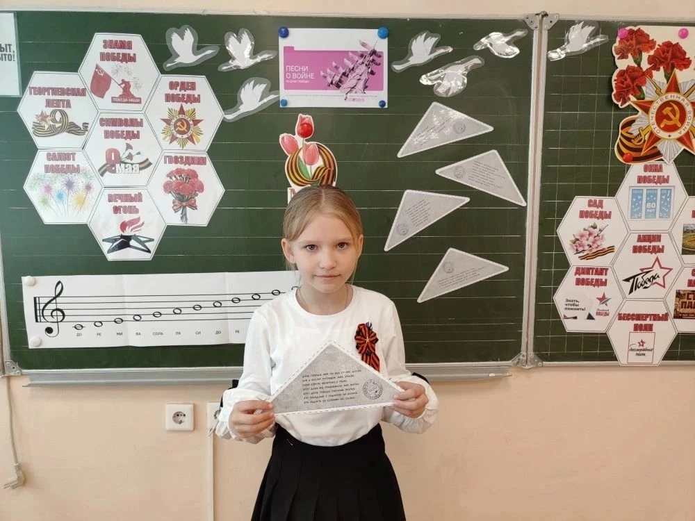 🇷🇺РАЗГОВОРЫ О ВАЖНОМ🇷🇺 🎙4 мая 2026 года в нашей школе прошёл пебрвый день учебной недели, посвящённы