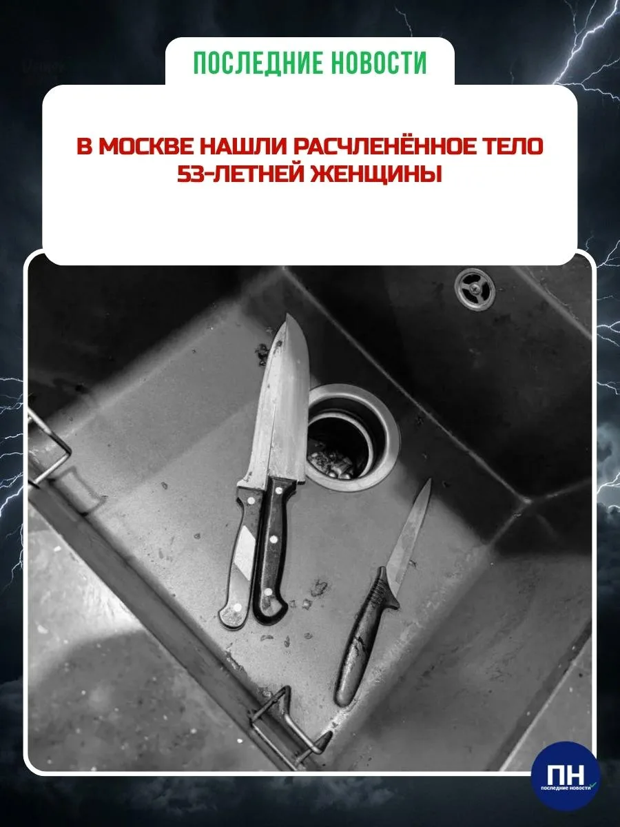 🇷🇺 Страна. События.