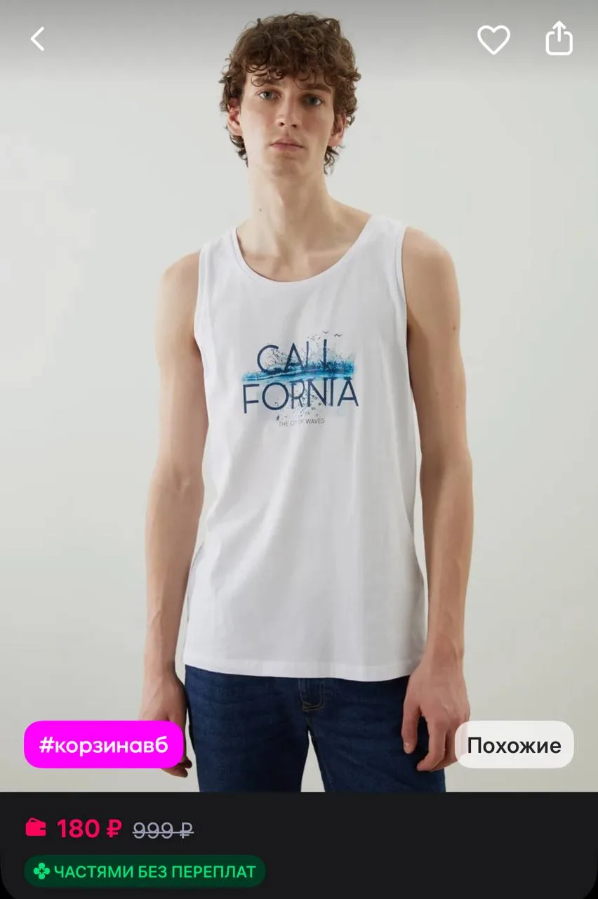 ⁣⁣⁣⁣⁣LC Waikiki Футболка С Круглым Вырезом И Принтом Для Мужское