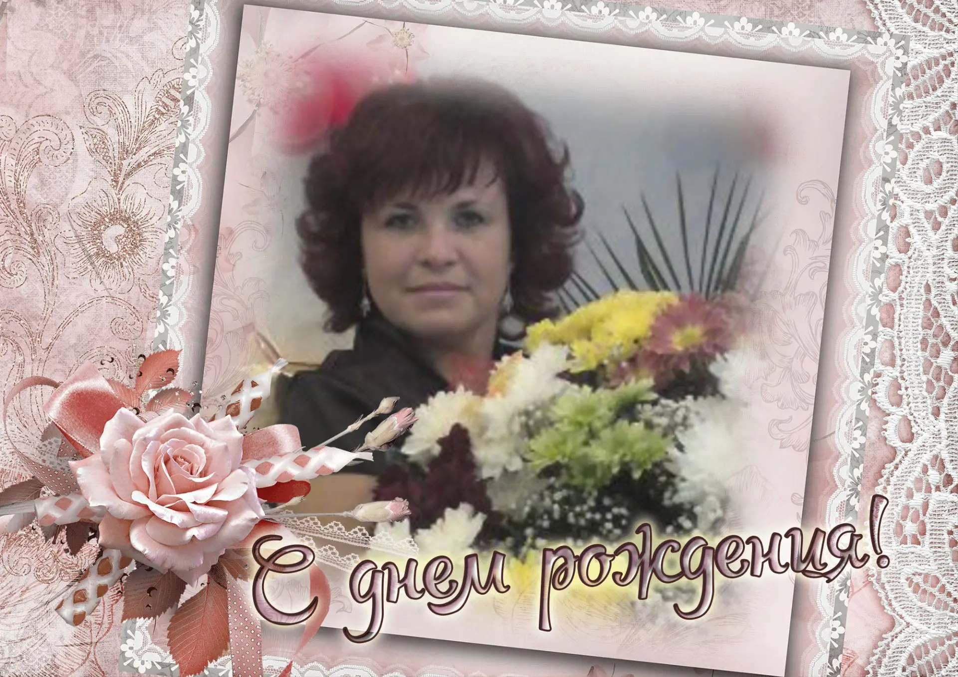 С Днем рождения, Ирина Леонидовна! 🌸

Сегодня свой праздник отмечает удивительная, светлая и мудрая