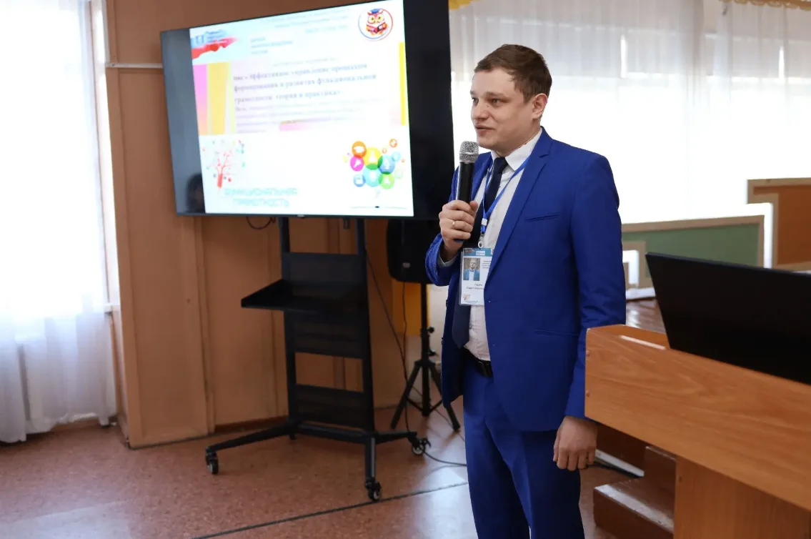 🧩Педагоги краевой столицы учатся развивать у детей функциональную грамотность  На прошлой неделе на 