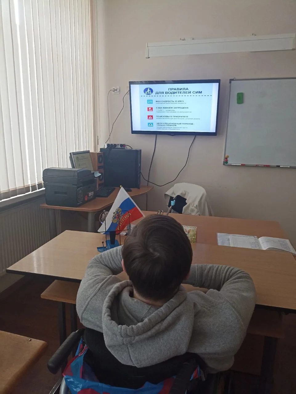Учащиеся 9(1)"Б" класса присоединились к городской профилактической акции, посвящённой ...