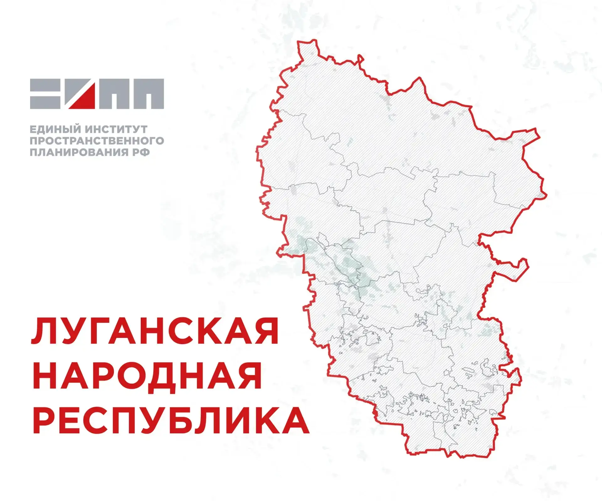 В ЛНР предлагается создать 17 крупных мультимодальных логистических центров

Такое решение предлагаю