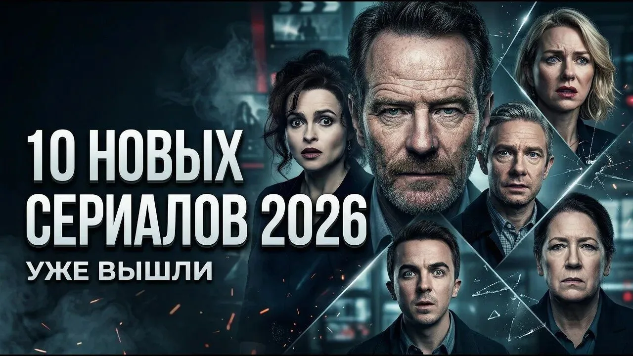Открыли канал, где выкладываем сериалы 👇