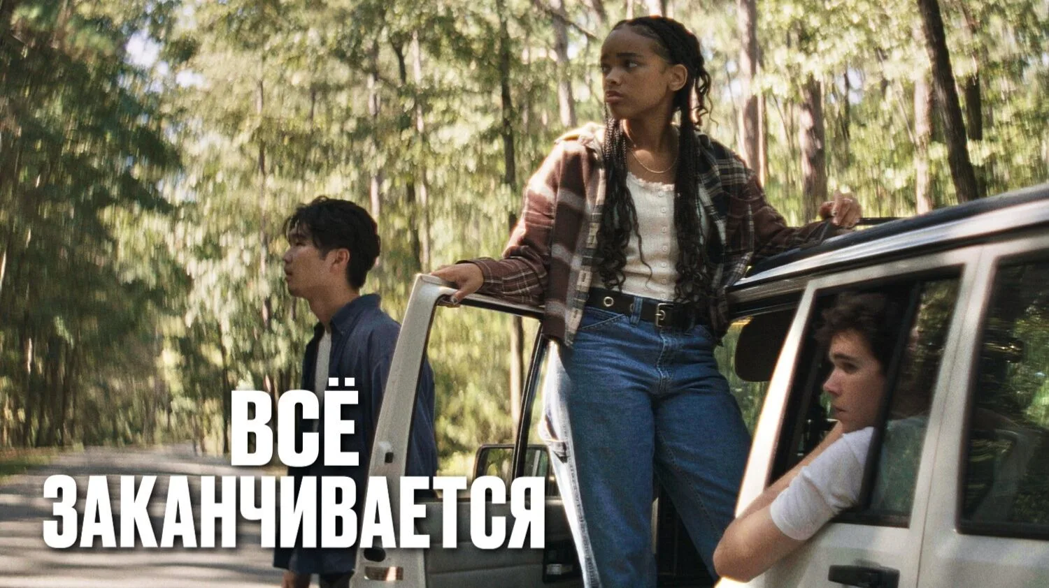 Изображение 1 к публикации «Фильмы»