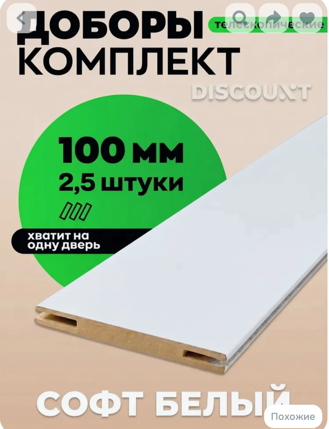 Продам детский велосипед- 2000, новый наличник 2,5- 1000, новые доборы- 2000, тыкву "ги...