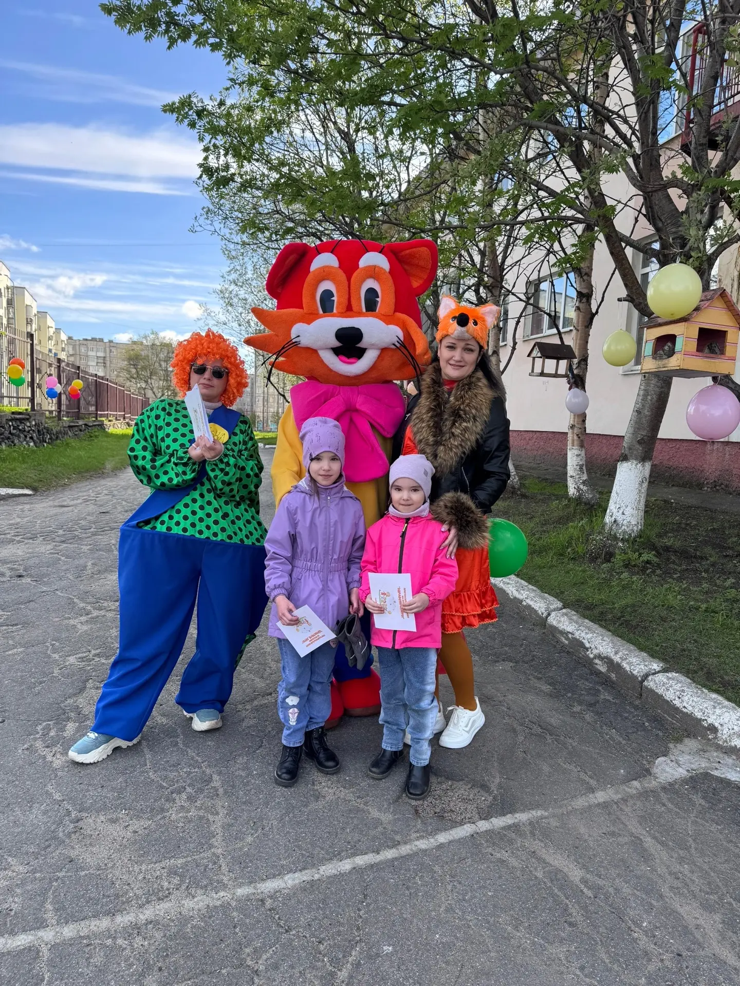 🎉🍭 С Праздником детства! 🎈☀️