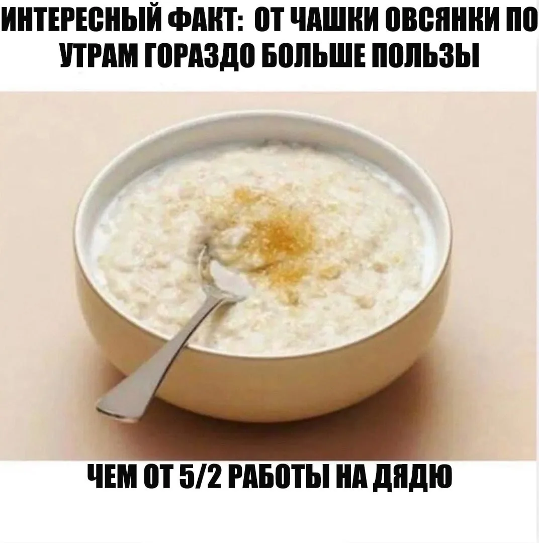 Подумайте сами