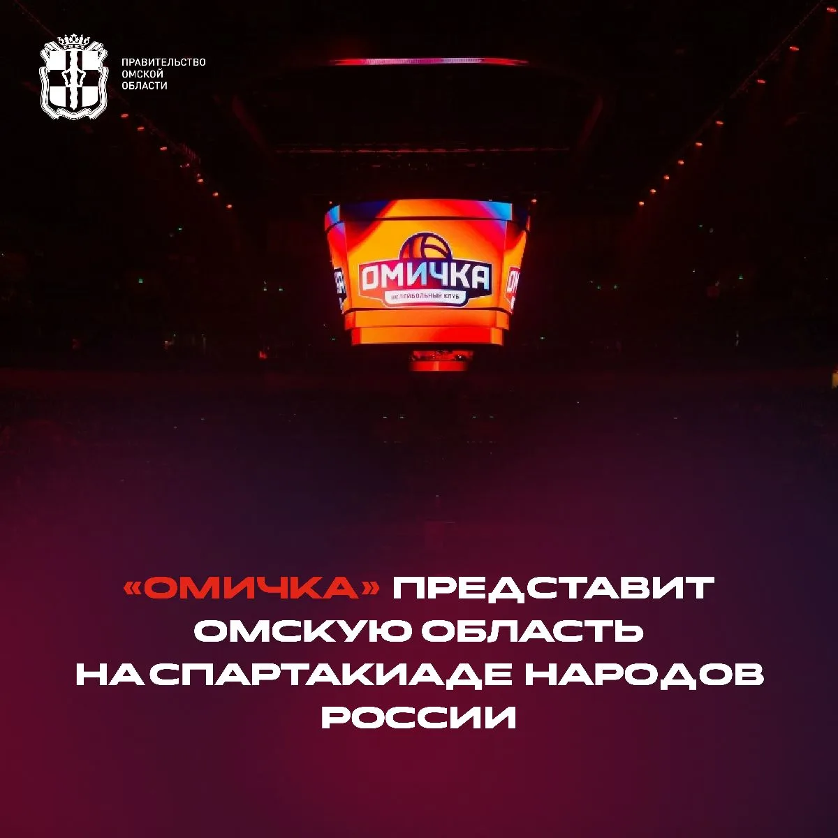 Спартакиада народов России — жди нас 🏆

📌 С 25 по 29 августа в Свердловской области встретятся сил