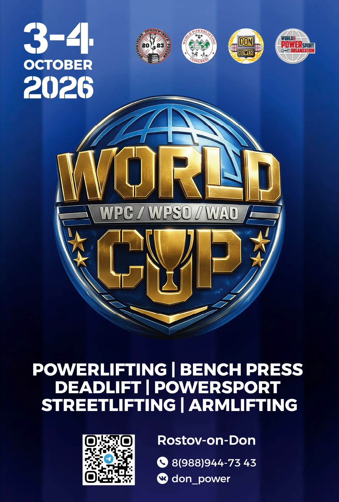 Воспитанники ВПСК «Добрыня» в данный момент участвуют в турнире World Cup WPC/WPSO/WAO