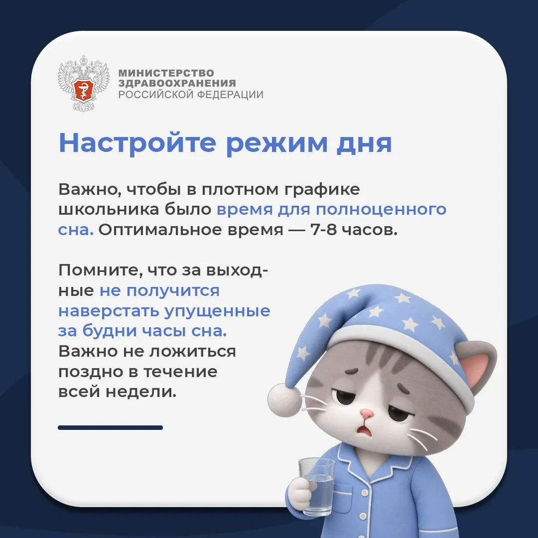 💪🏻 #ПростыеПравила: Как помочь ребенку начать вести ЗОЖ