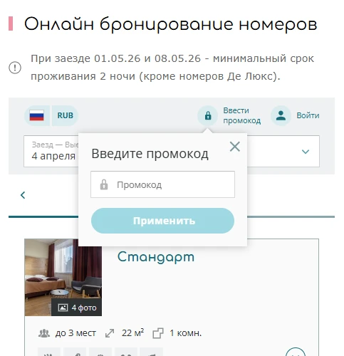 Скидка 20% на субботу 04.04.2026!