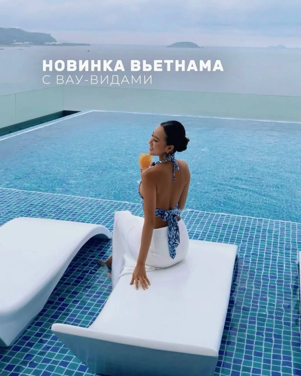 🌊 НОВИНКА В НЯЧАНГЕ — 5★ НА ПЕРВОЙ ЛИНИИ