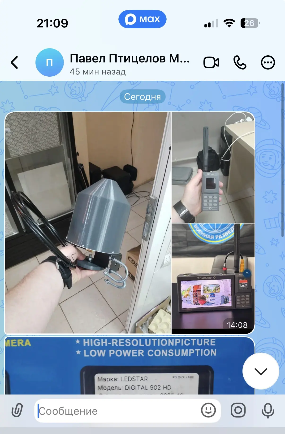 Всем доброго вечера!
