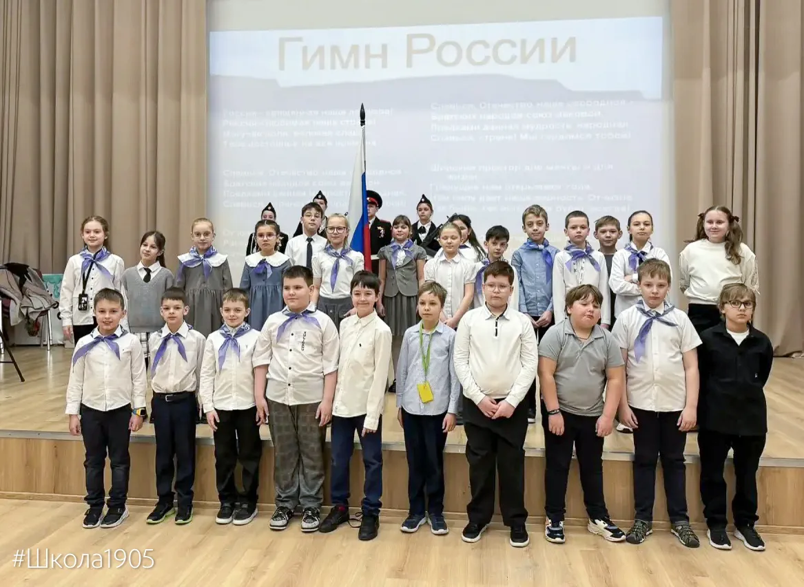 ☀️ Доброе утро, друзья! Хорошо отдохнули на каникулах?  Начинаем заключительную четверть учебного го