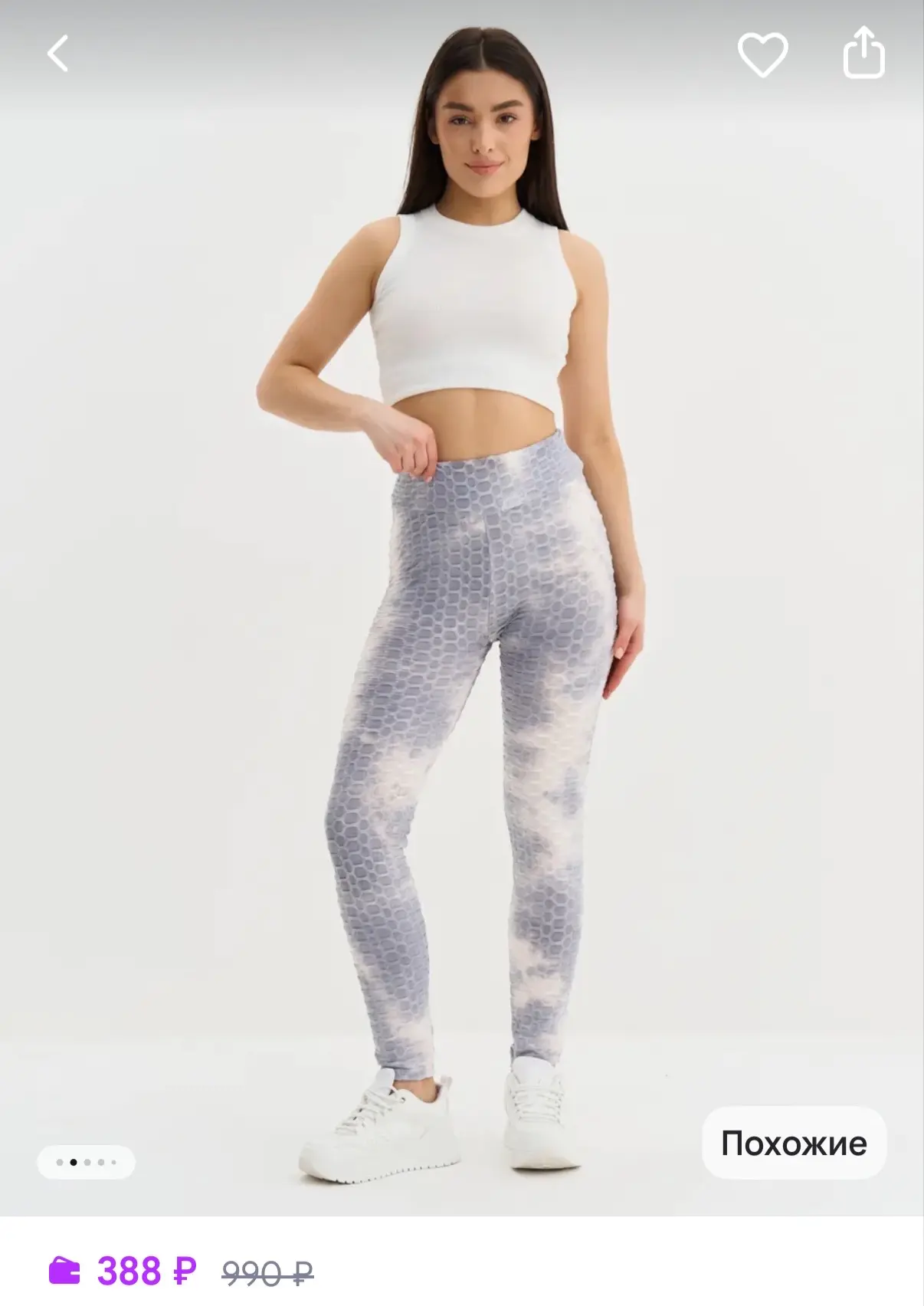 Z&M MODA Леггинсы вафли