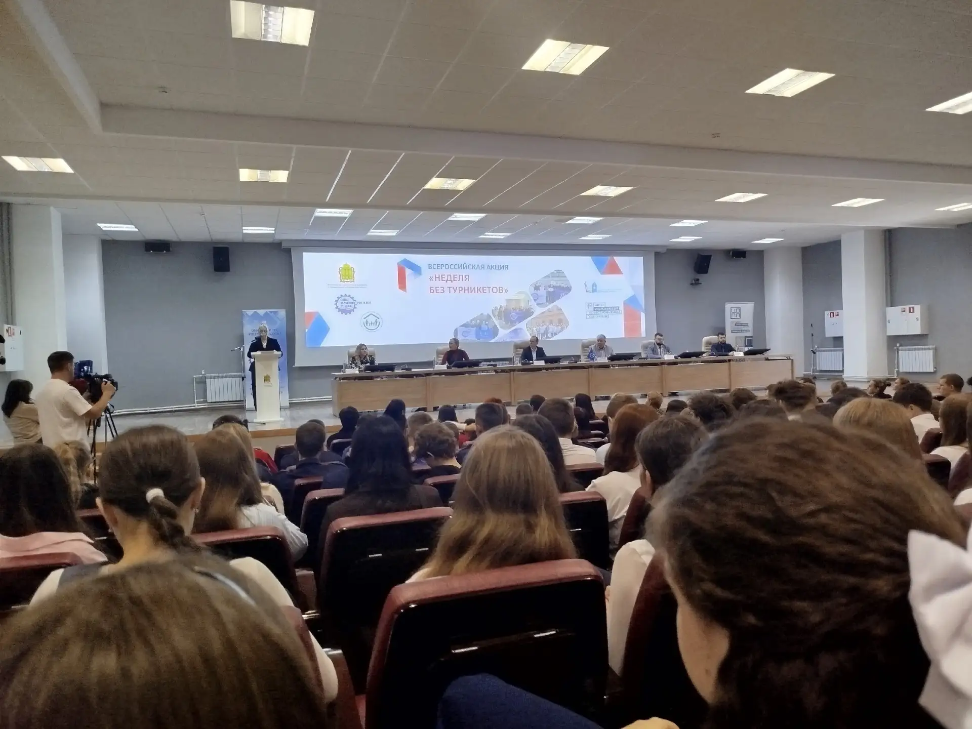 Первый шаг к большой карьере 💼  16 апреля 2026г. торжественно завершилась Всероссийская акция "Недел