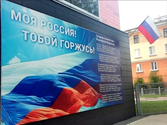 🇷🇺12 ИЮНЯ —важный день для всех россиян. В этот день отмечается государственный праздник — ДЕНЬ РО