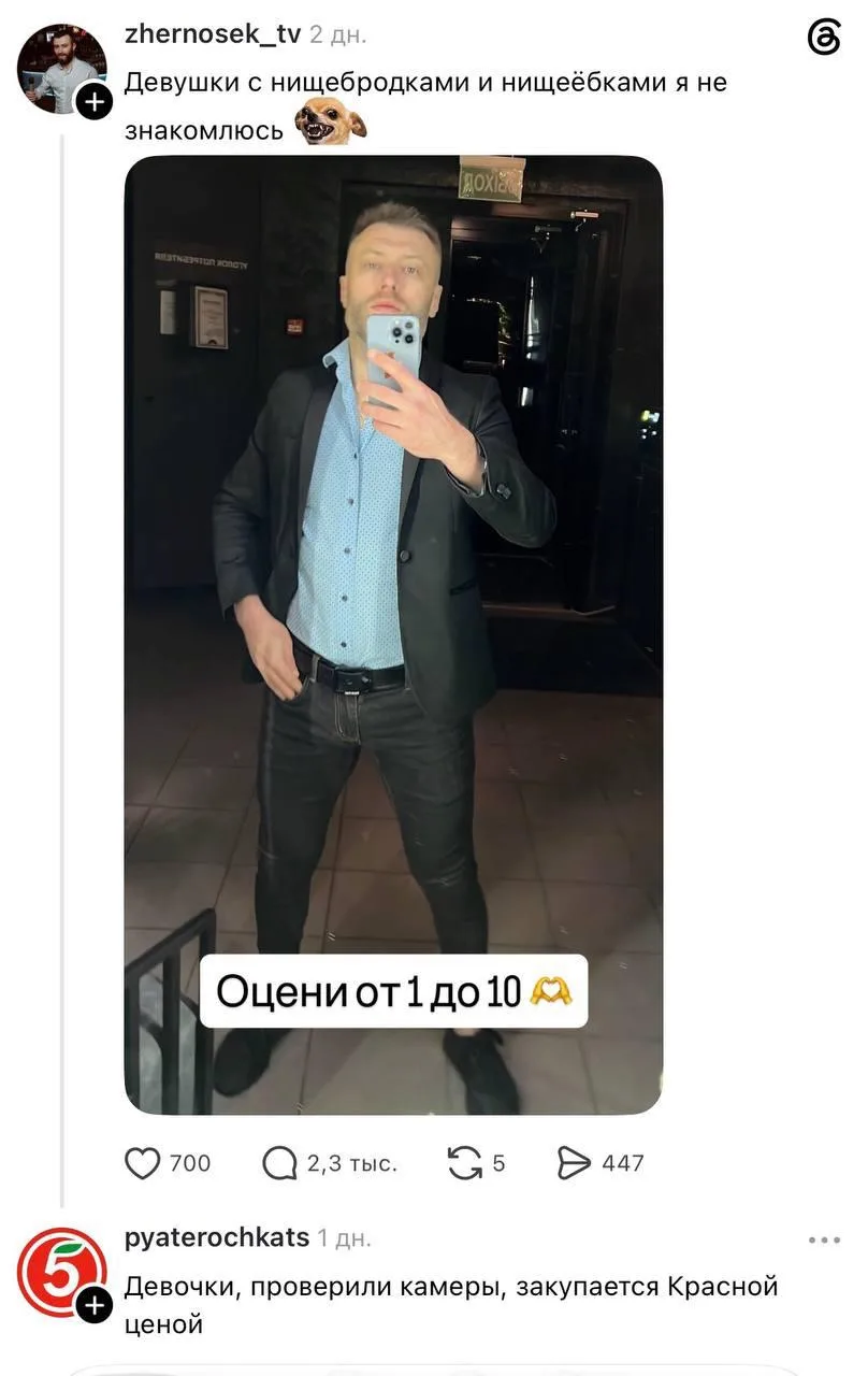 «Пятерочка» выручает 😁