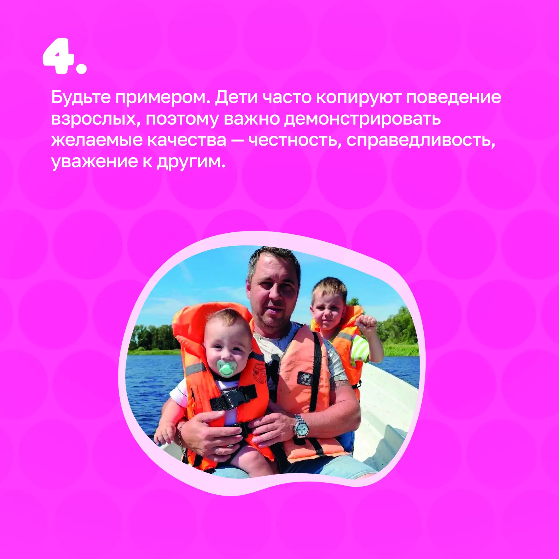 ❤ Отец и мать - два самых родных и самых важных человека в жизни каждого ребенка.  Отец — не просто 