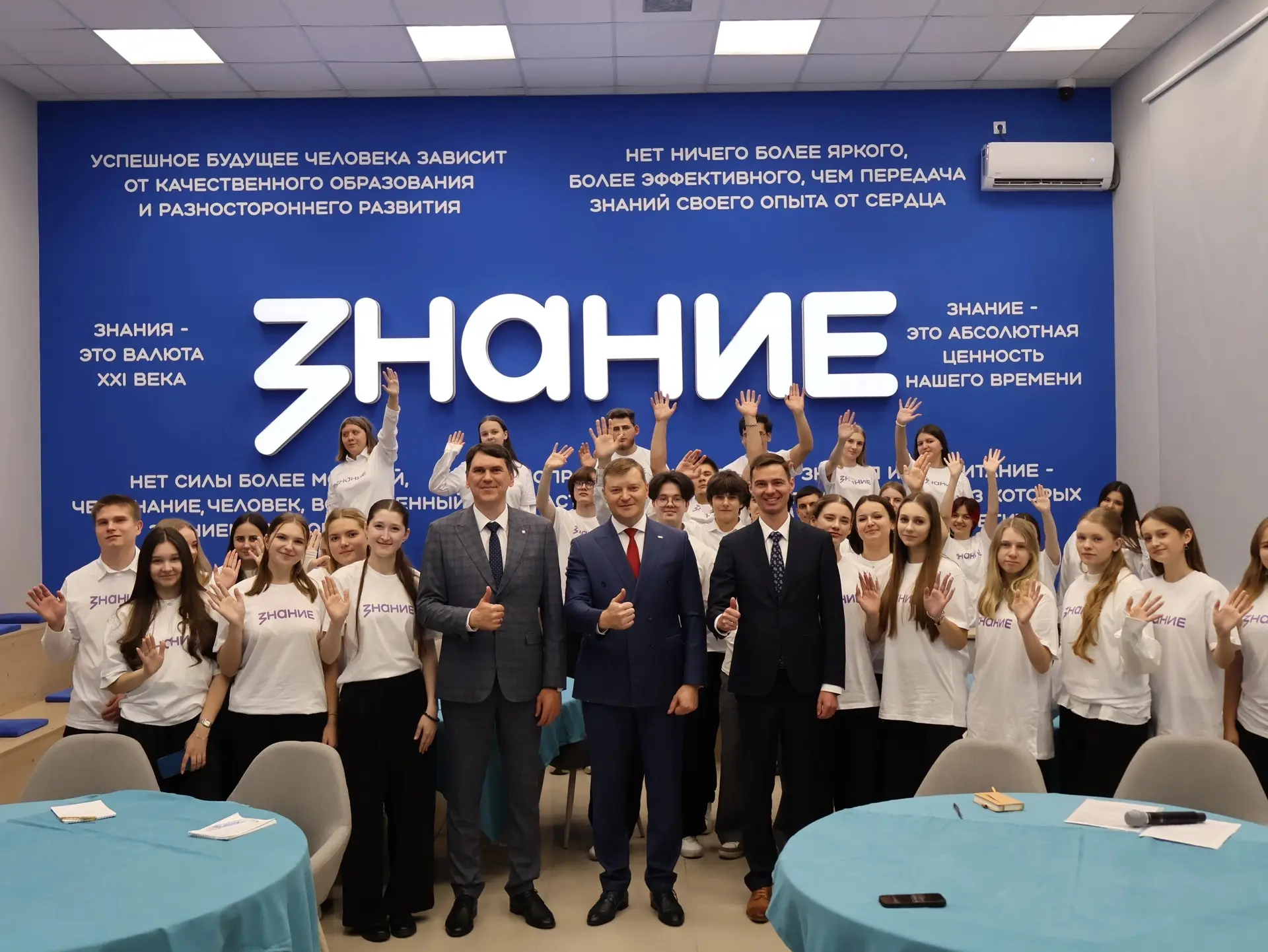 Он работал в АГПУ, а теперь развивает общество «Знание» на Юге России 🎥
