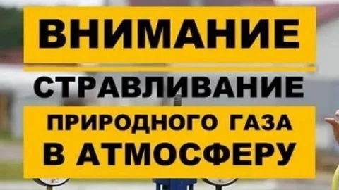 ❗️Уважаемые жители Краснослободского района❗️