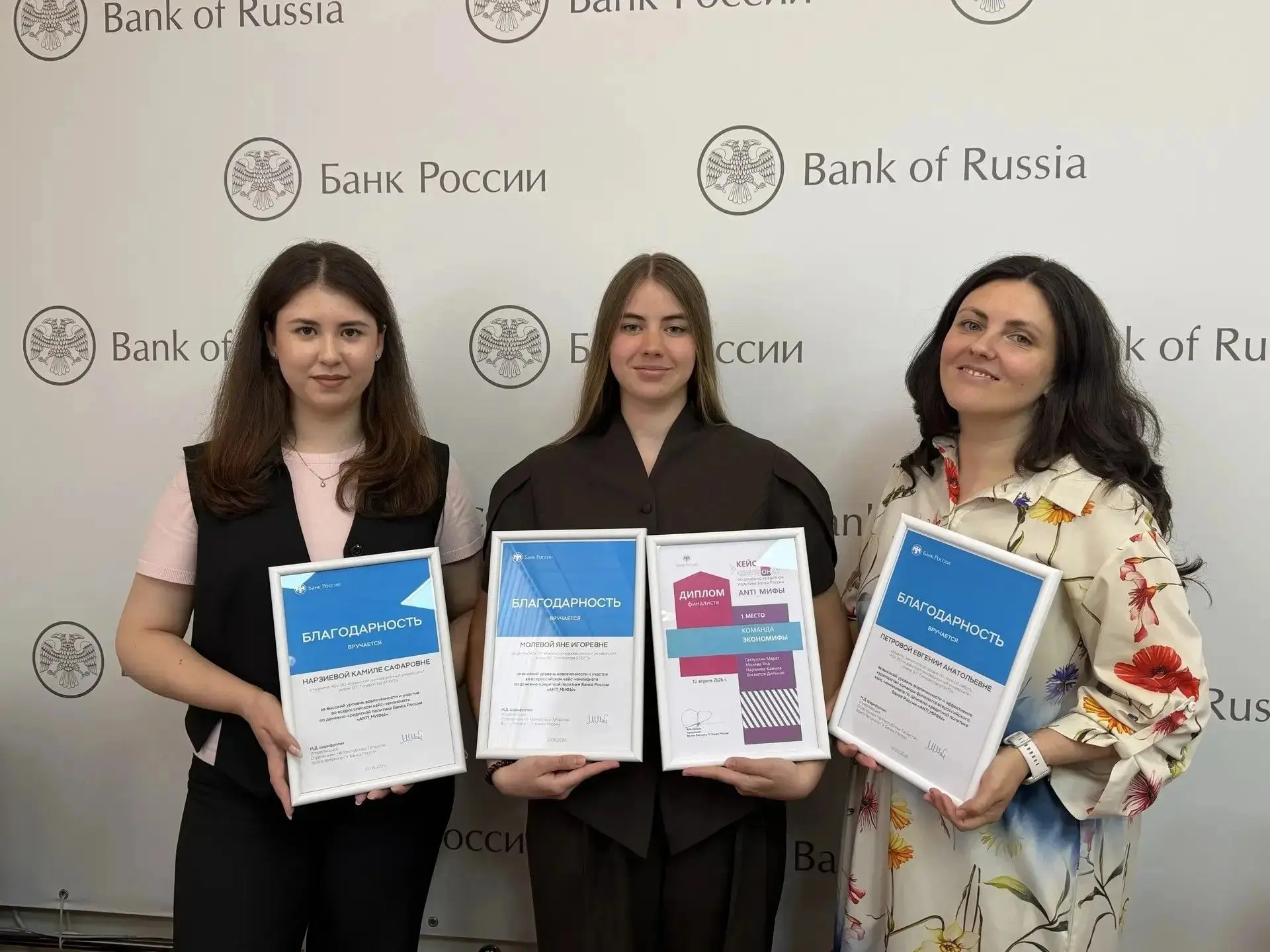 Студенты факультета прикладной экономики и финансовых технологий КИУ им. В.Г. Тимирясова Молева Яна 