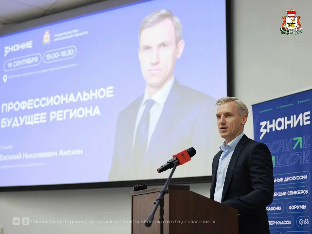 Василий Анохин встретился со студентами в рамках акции «Поделись своим Знанием»