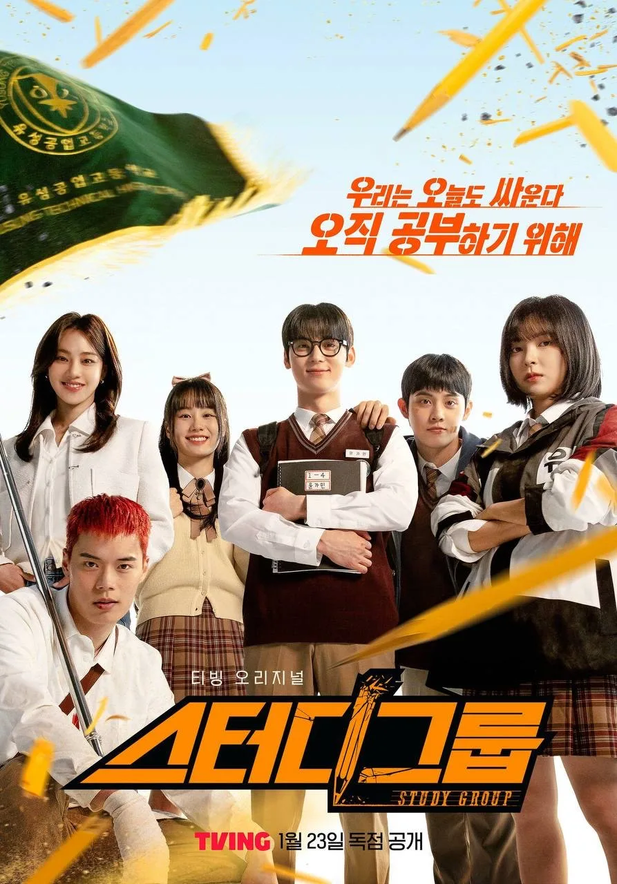 Учебная группа

◽️ Страна: Корея 🇰🇷 
◽️Жанр: #комедия, #боевик          
◽️Рейтинг: 8.3
◽️Год: 202
