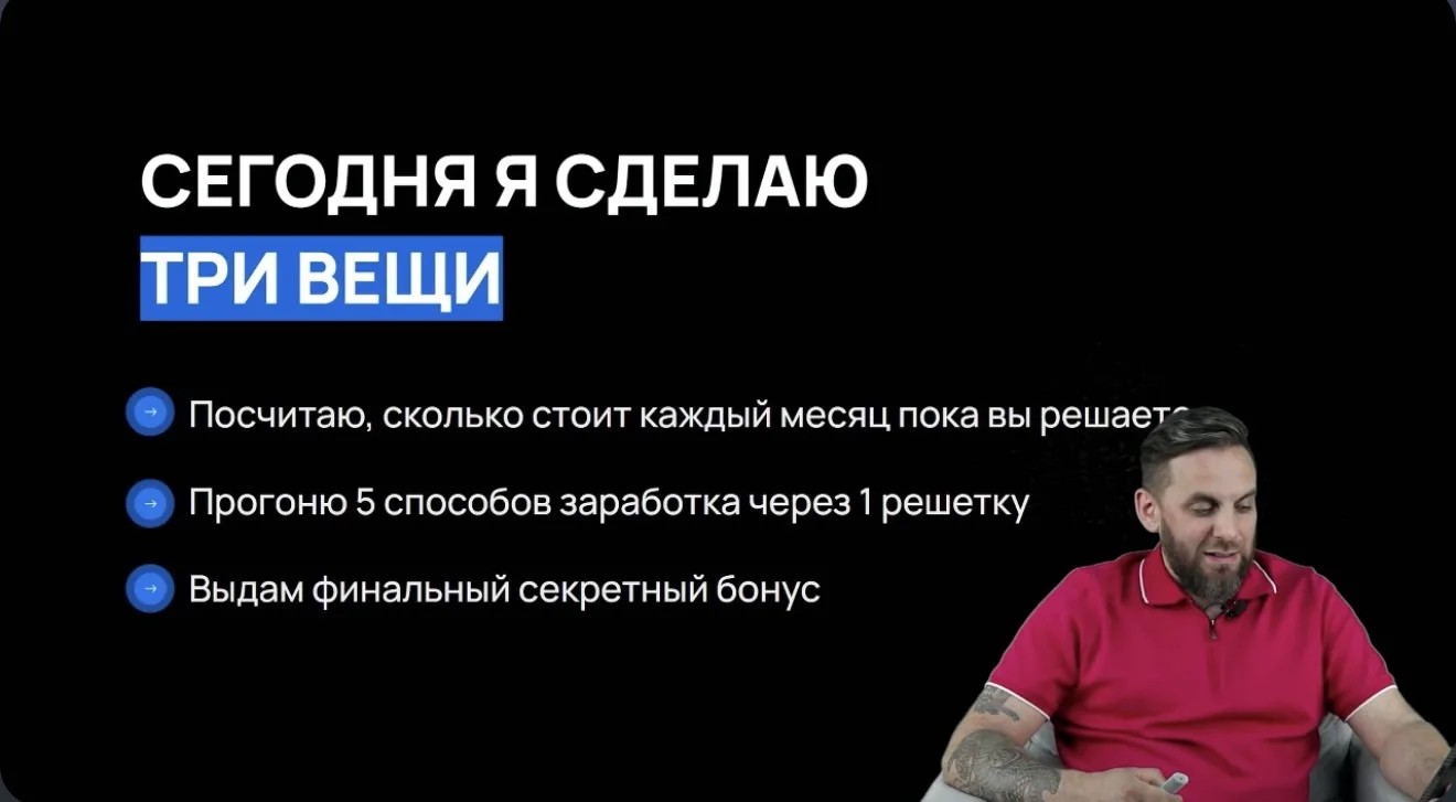 Жду вас в эфире! Скоро буду разыгрывать супер приз! 

https://zemvop.ru/webinar