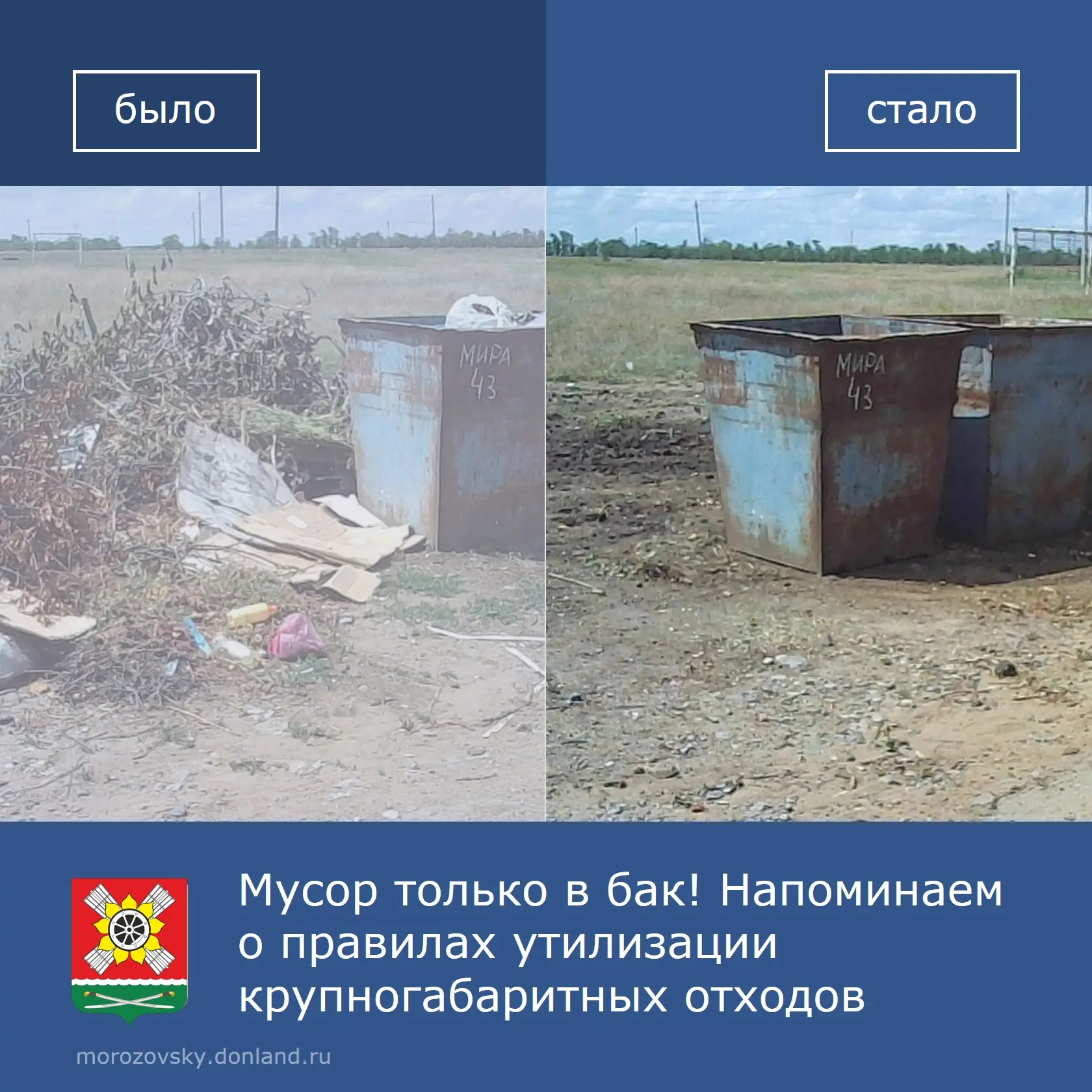 Сегодня в администрации района состоялось важное совещание, посвященное актуальной проб...