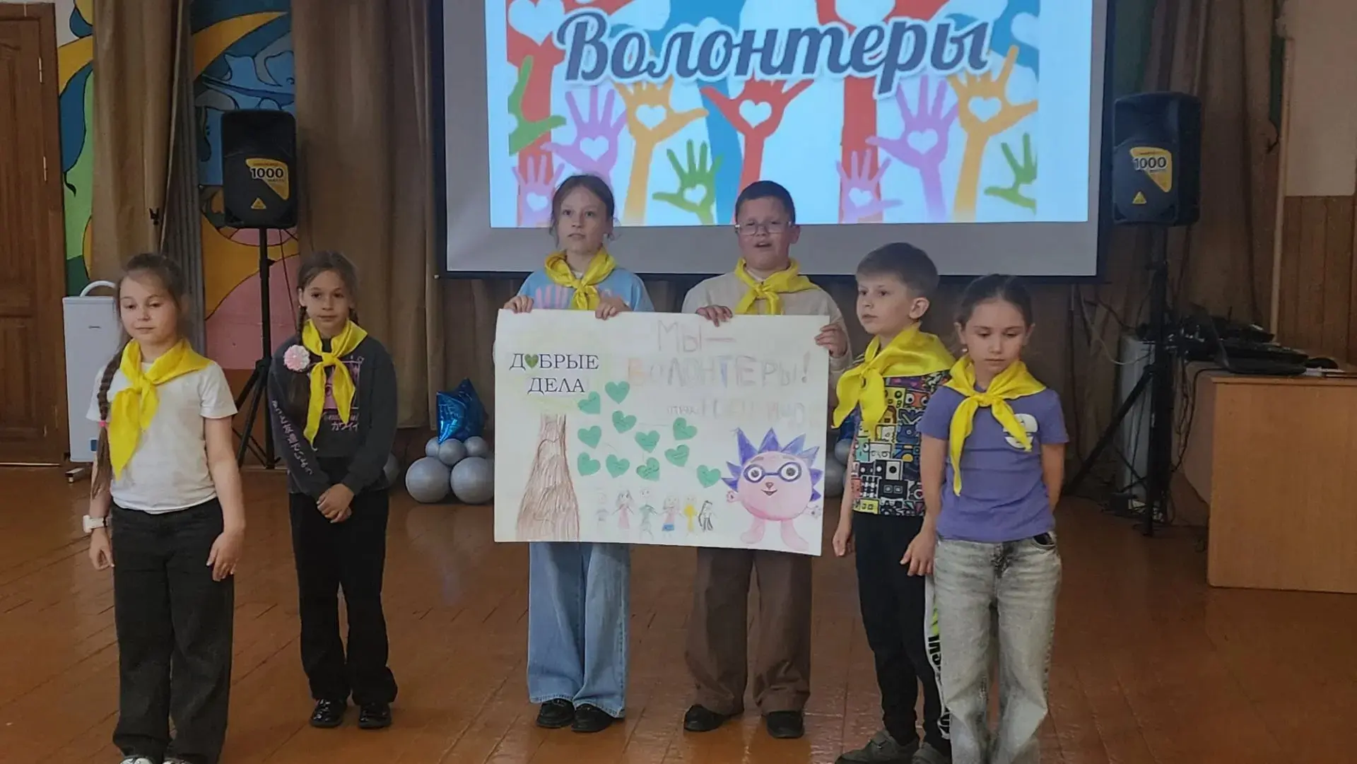 🌟 Сегодня в нашем лагере прошел особенный тематический день «Мы – волонтеры!» 🌟

Волонтерство – эт