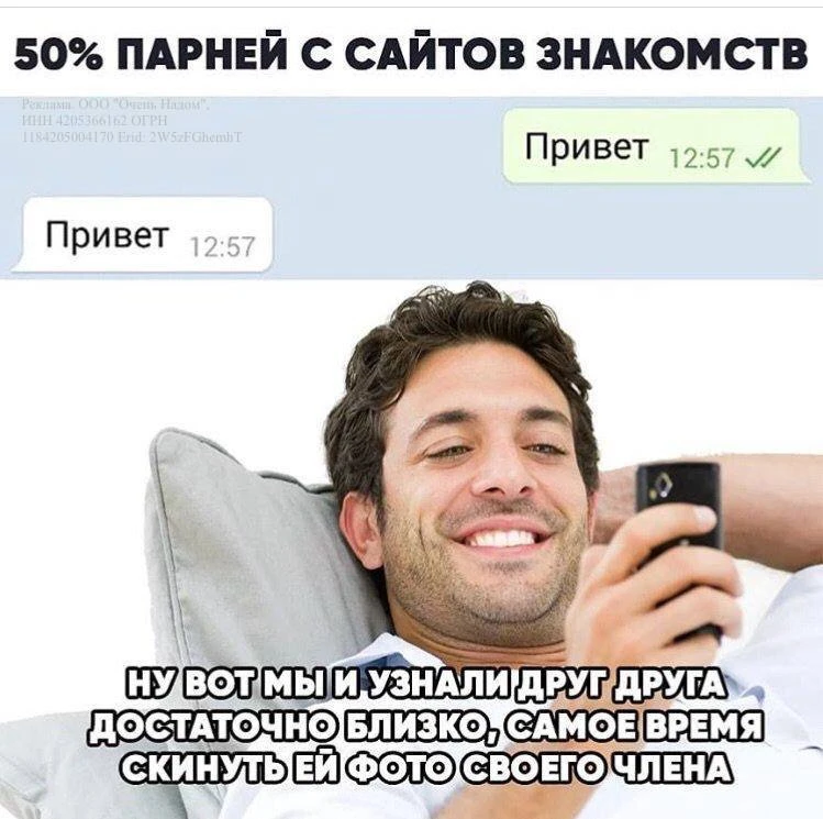 Моя подруга, пережившая недавно тяжёлое расставание, наконец-то вышла на рынок знакомст...
