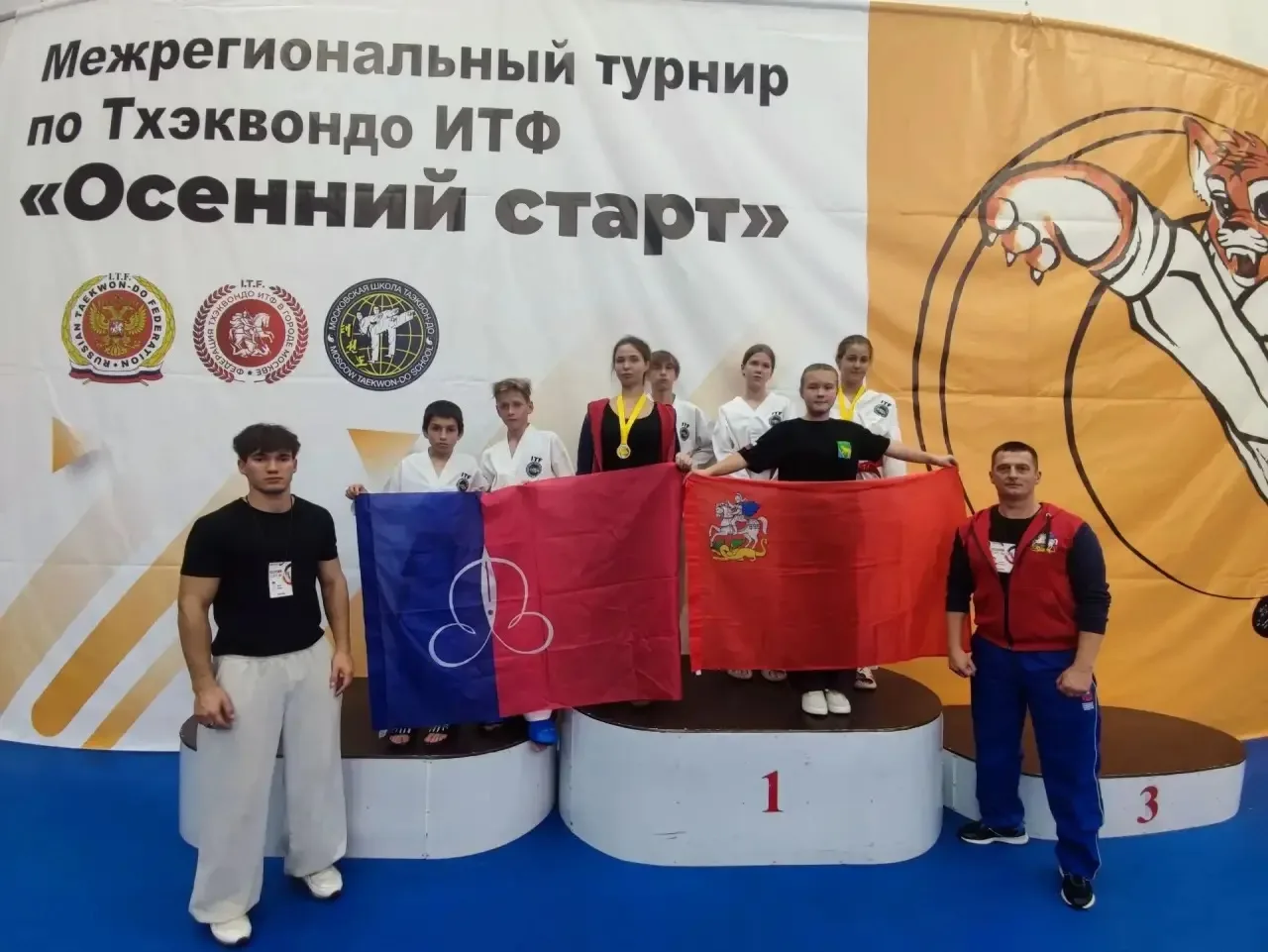 🥋 Щёлковские тхэквондисты завоевали медали на соревнованиях!