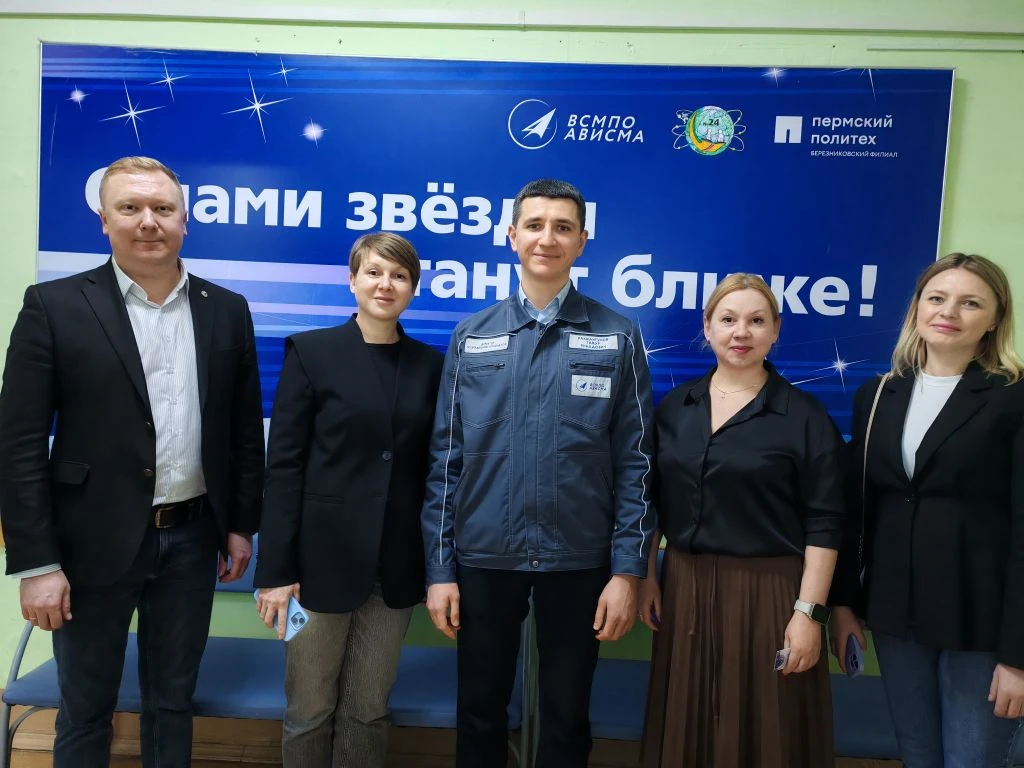 💡На прошлой неделе в нашей школе 🚀прошла рабочая встреча с HR-руководителями ВСМПО-АВИСМА во главе с