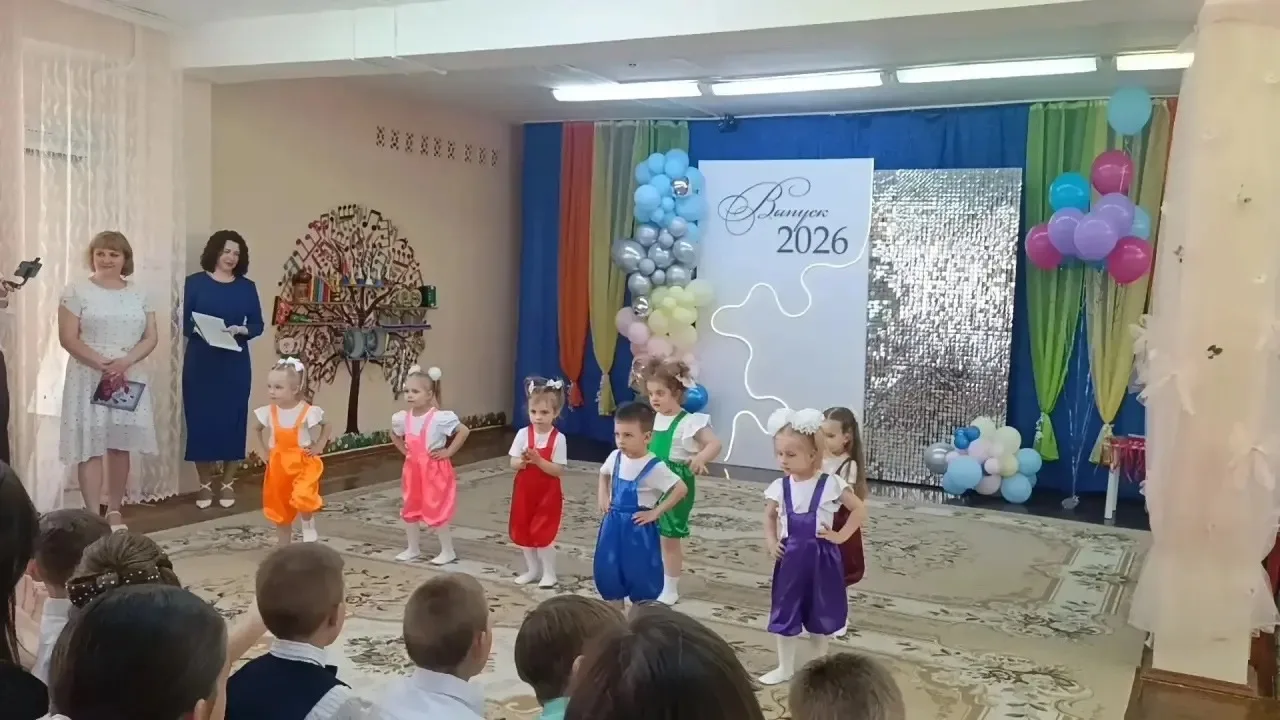 Воспитанников второй младшей группы N10 «Звездочка» пригласили на выпускной бал поздрав...