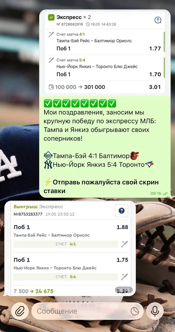 🔥 ОЧЕРЕДНАЯ ПОБЕДА ПО ЭКСПРЕССУ!  ✅✅✅✅✅✅✅✅✅✅  Нет равных мне в этой игре, и я это доказываю буквальн
