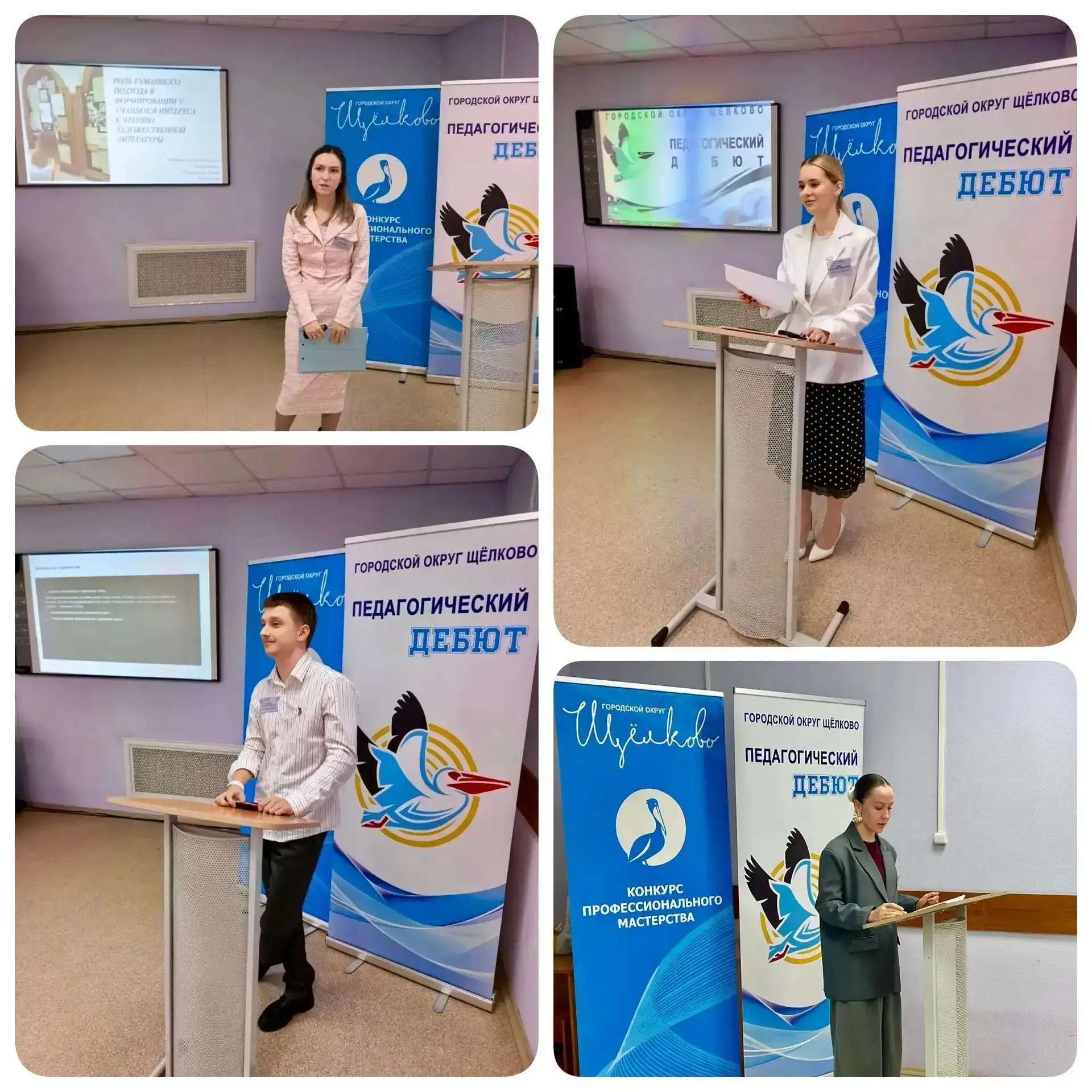 🎉 29 сентября на базе Учебно‑методического образовательного центра состоялось заключит...