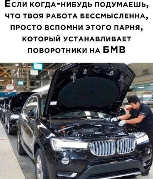 Мотиватор