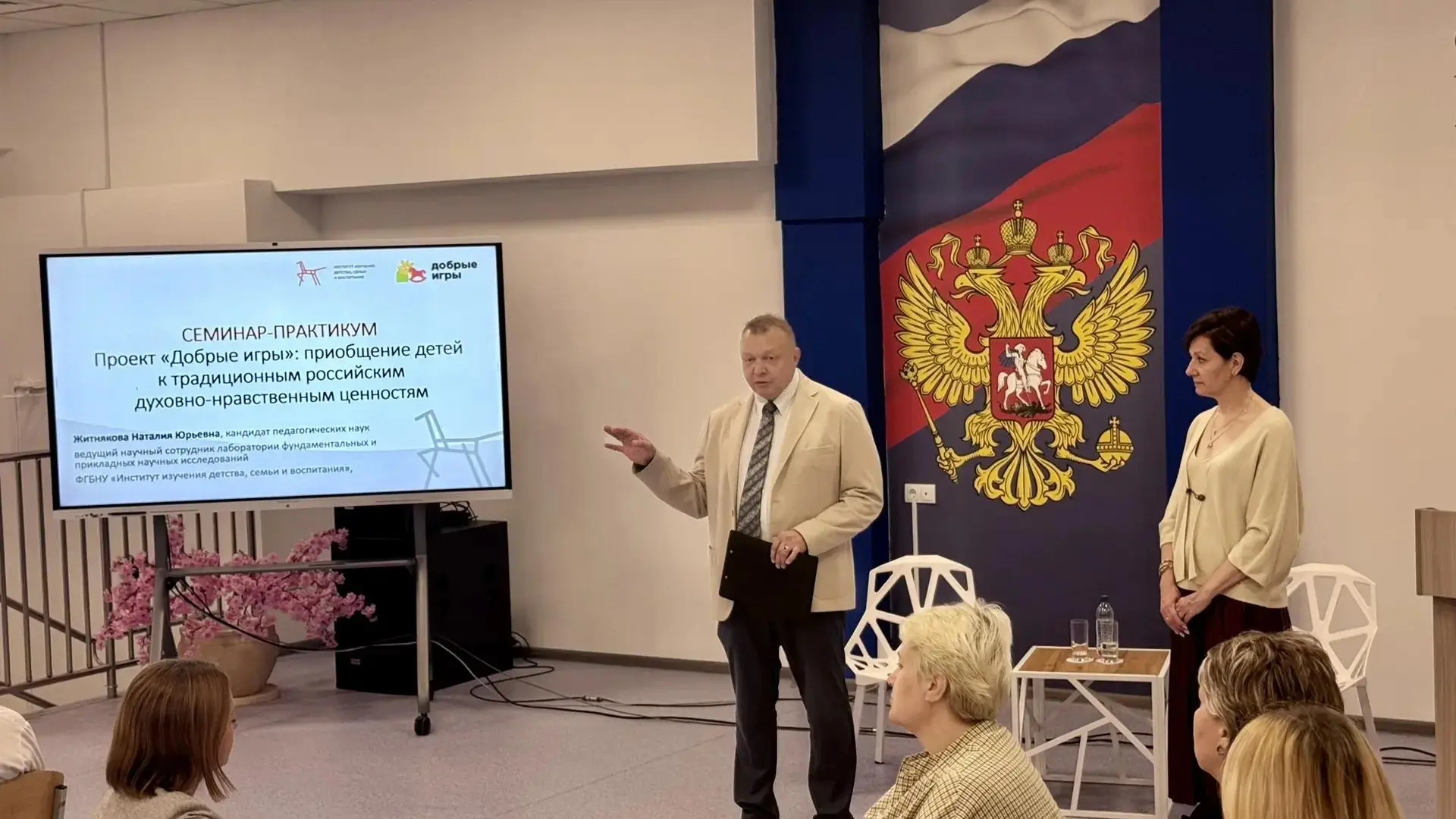 📂 В рамках городского августовского педагогического совещания, основные мероприятия ко...